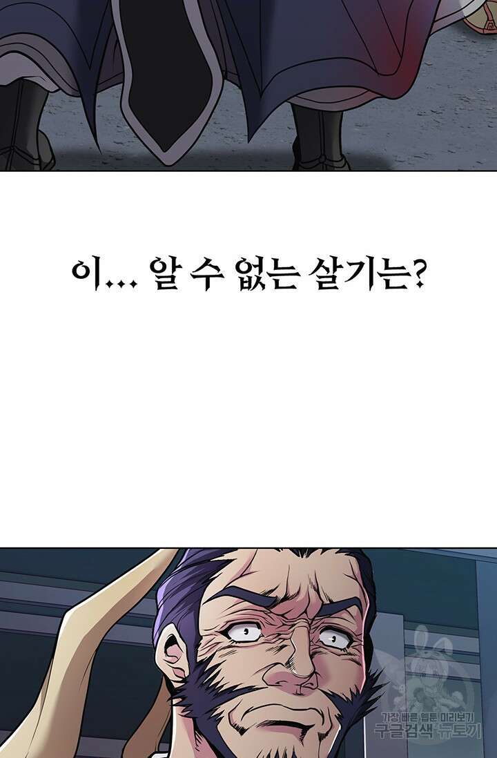 표기무사 5화 15