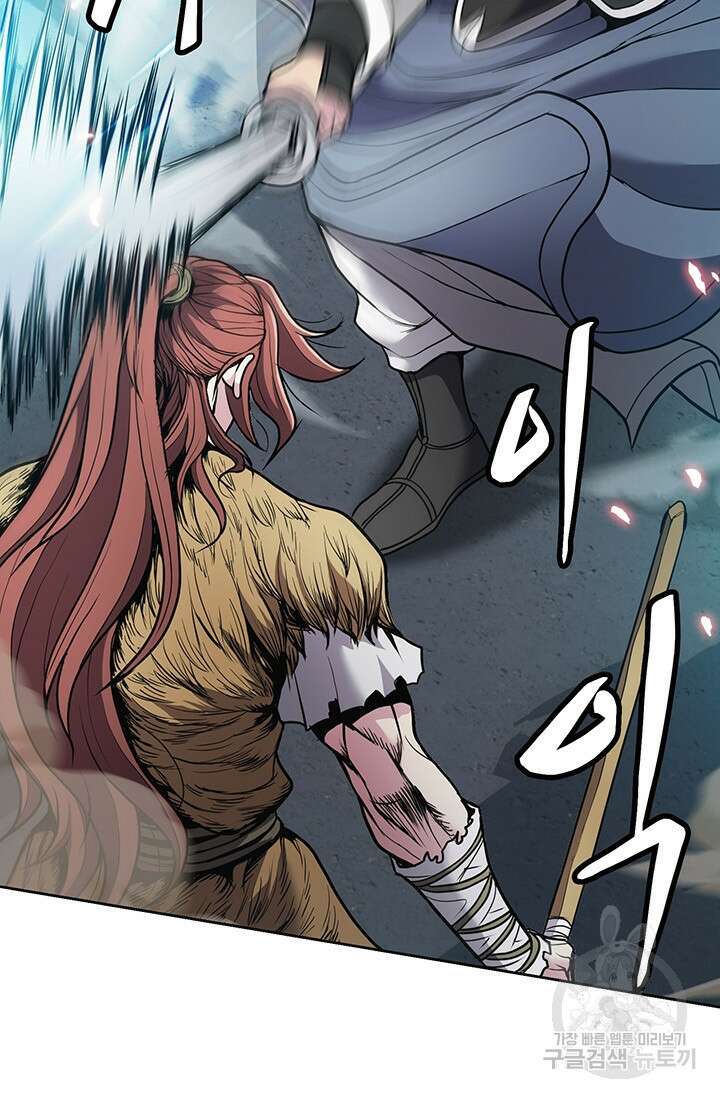 표기무사 5화 18