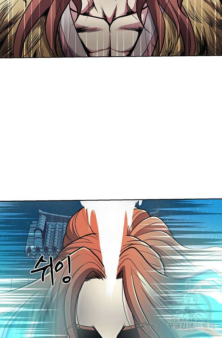 표기무사 5화 20