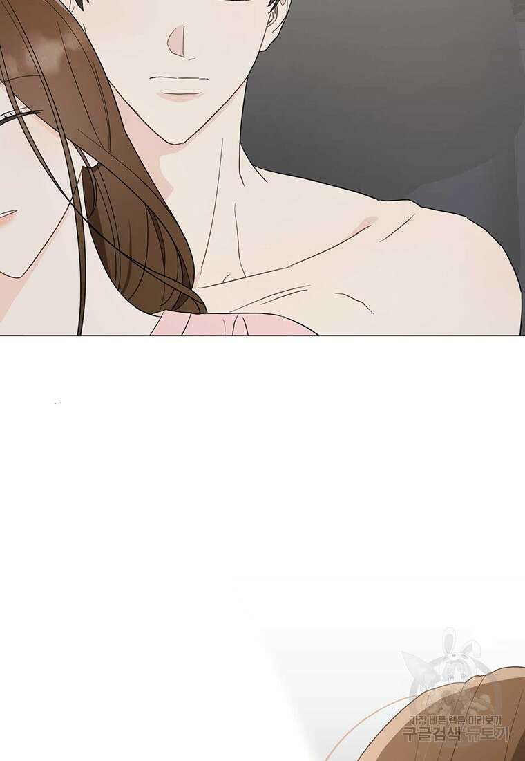 나의 보스와 정글에서 15화 14