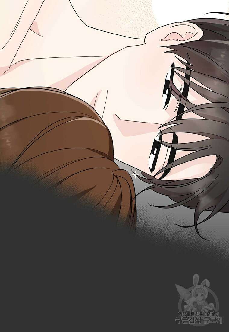 나의 보스와 정글에서 15화 32