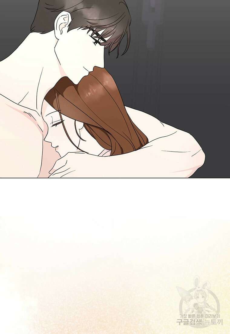 나의 보스와 정글에서 15화 38