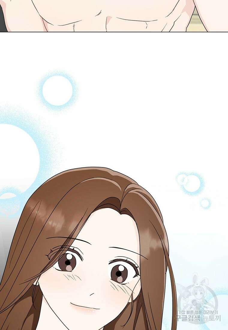 나의 보스와 정글에서 15화 64