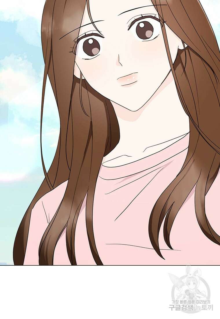 나의 보스와 정글에서 15화 87