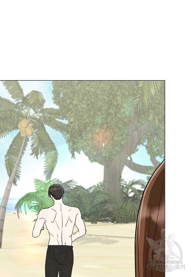 나의 보스와 정글에서 15화 89