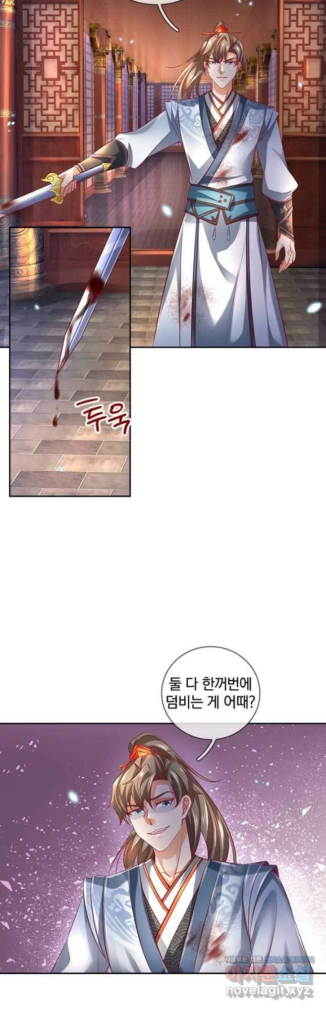 각성검신 149화 8