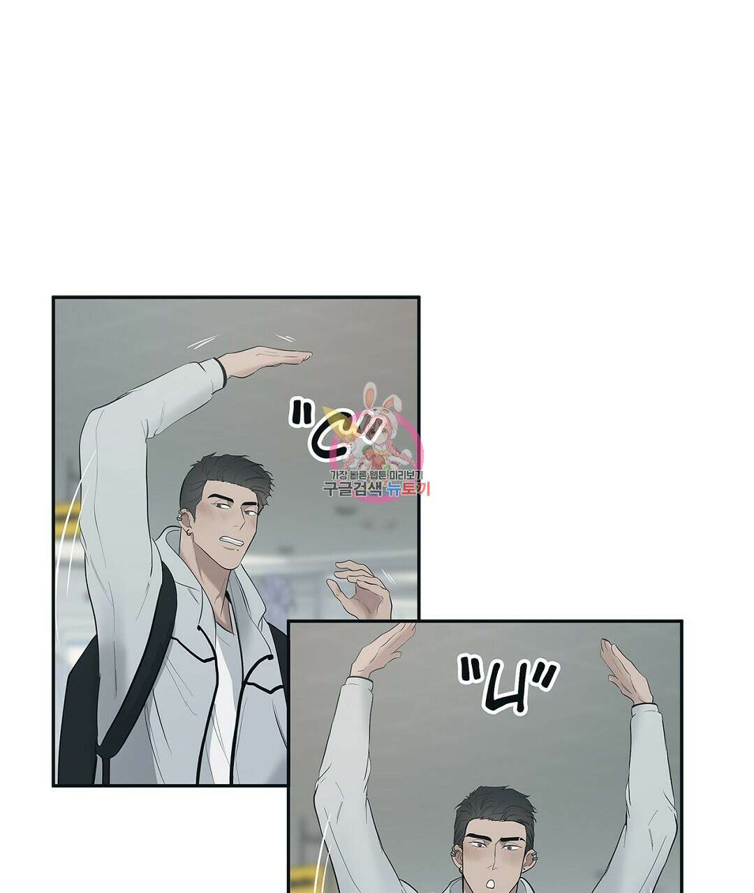 테이크 오프 16화 1