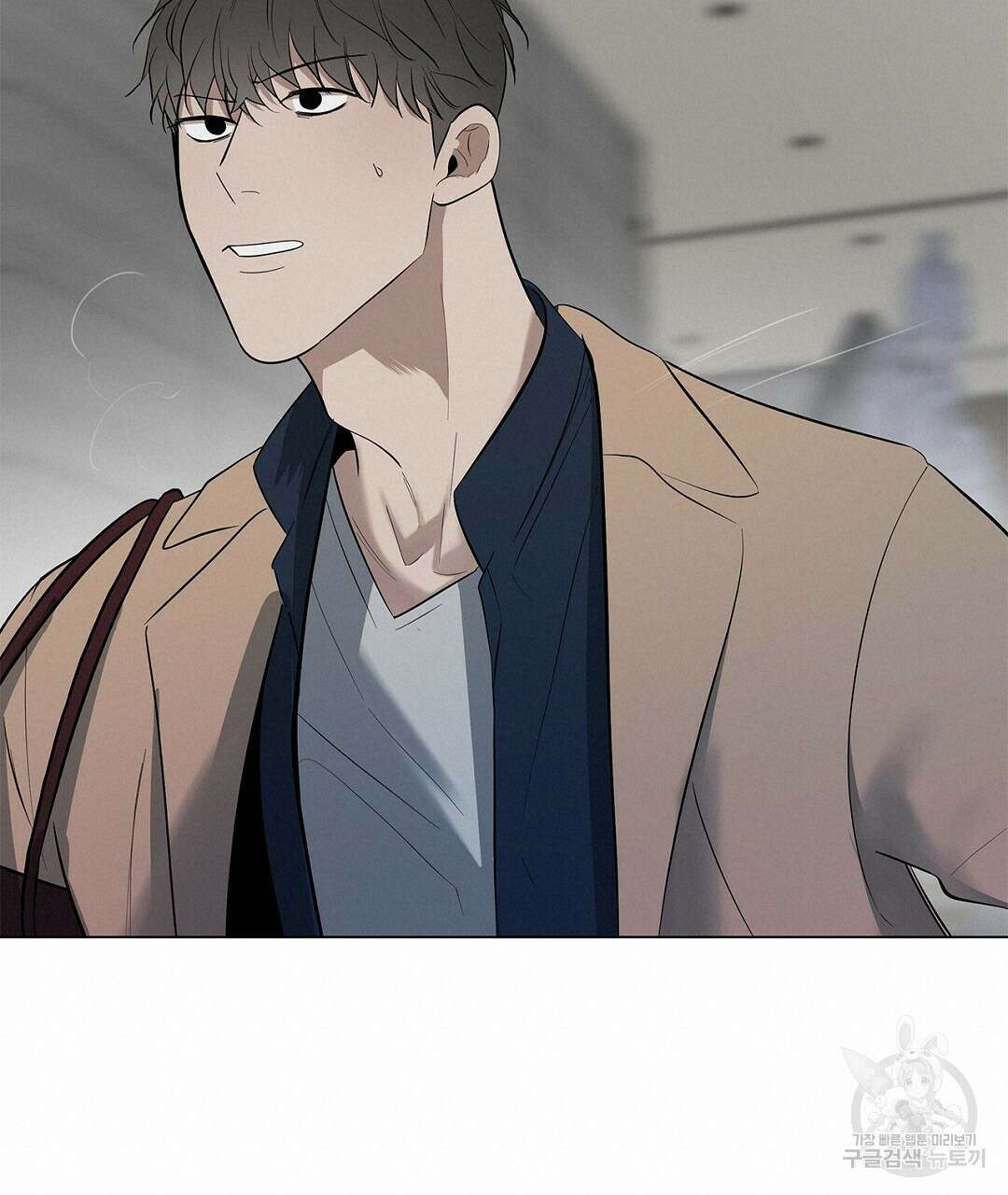 테이크 오프 16화 19