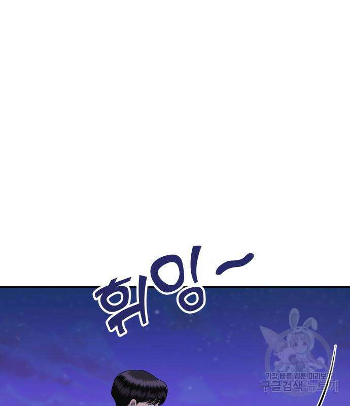자매전쟁 21화 18