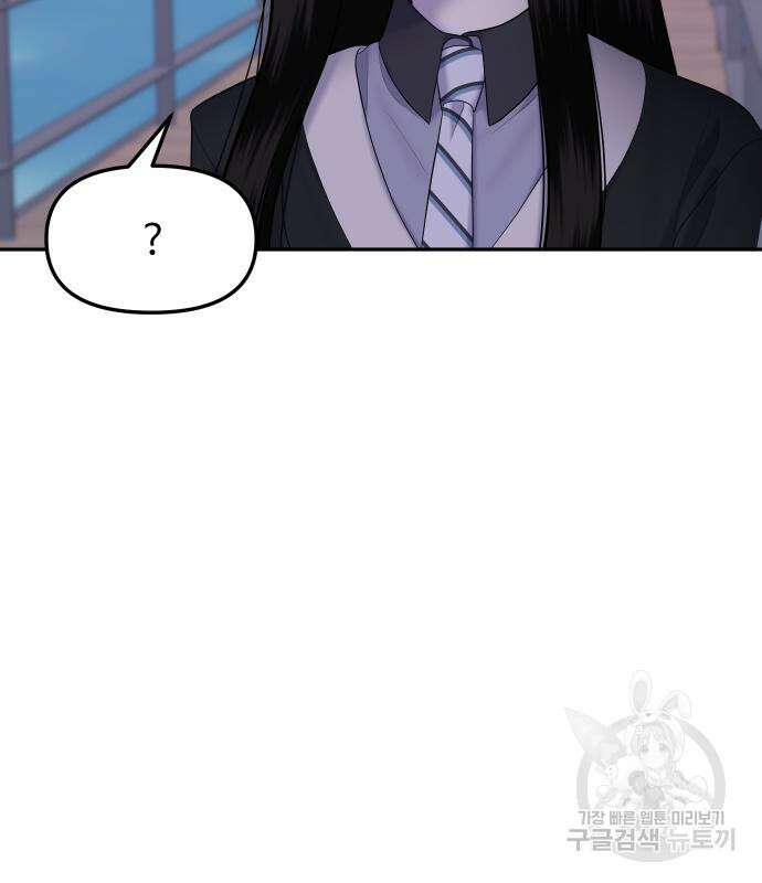 자매전쟁 21화 21