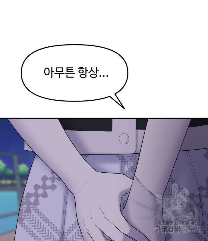 자매전쟁 21화 22