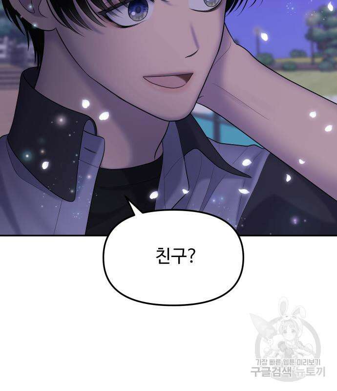 자매전쟁 21화 30