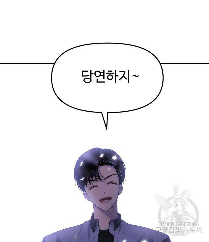 자매전쟁 21화 31
