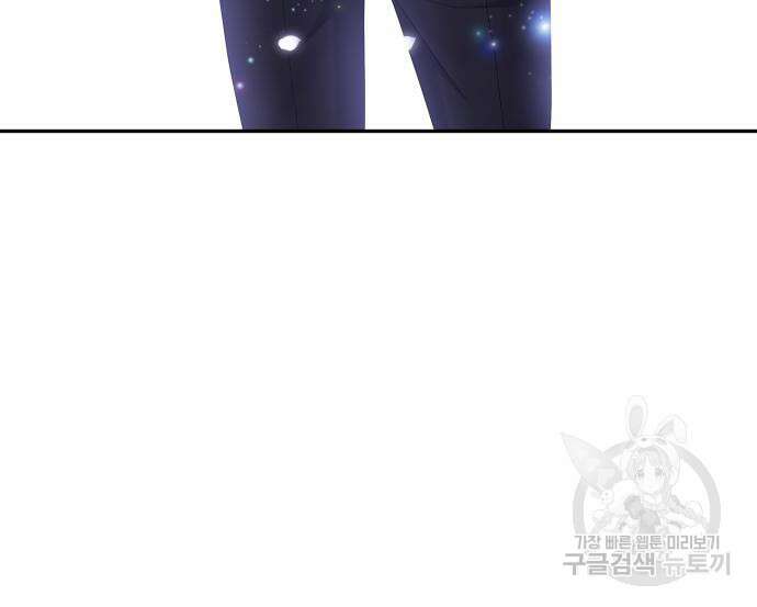 자매전쟁 21화 33