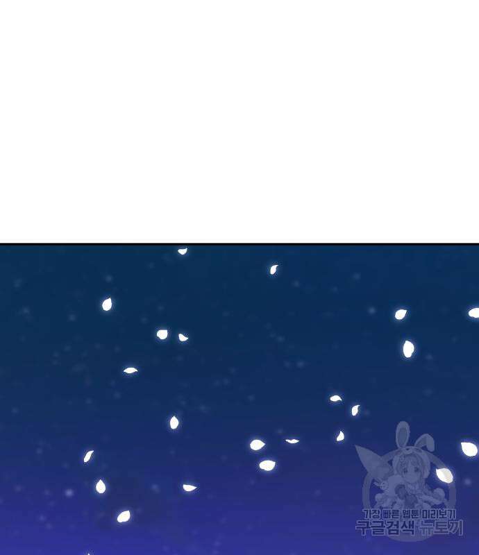 자매전쟁 21화 34