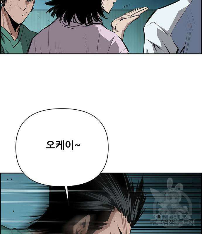 장풍전 49화 9