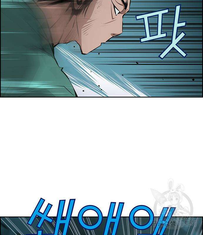 장풍전 49화 10