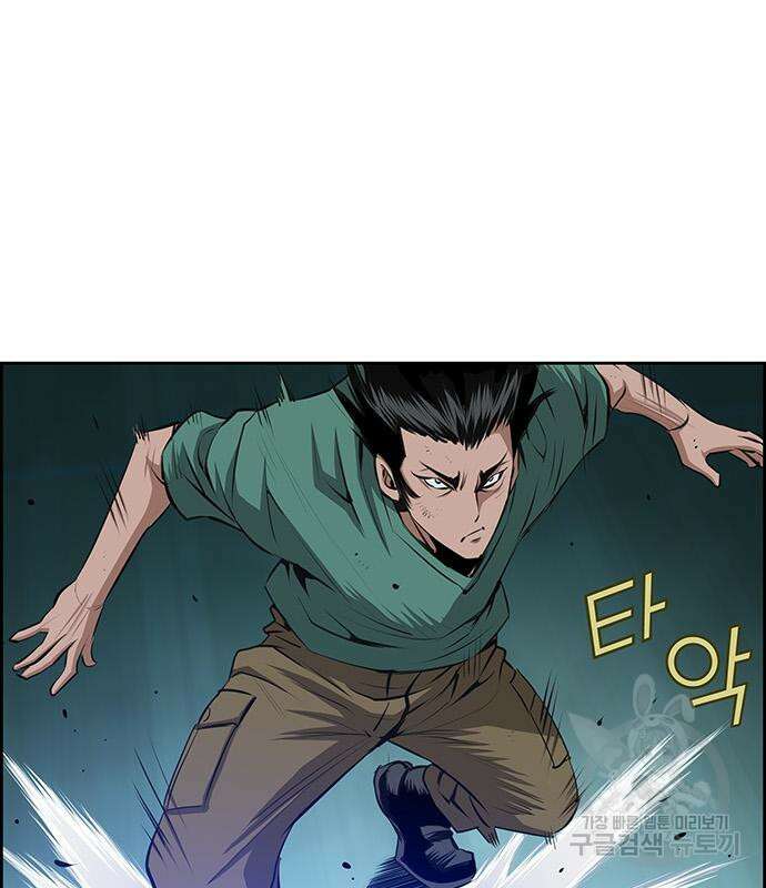 장풍전 49화 15