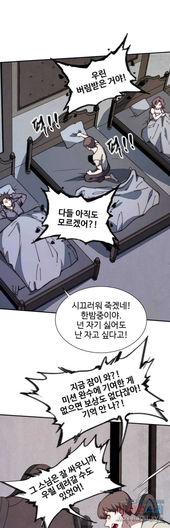 삼장법사 리턴즈 20화 2