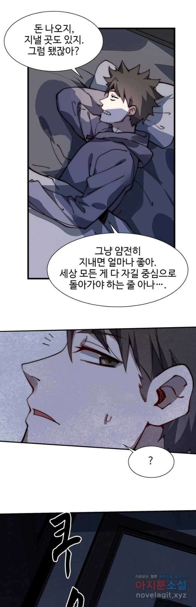 삼장법사 리턴즈 20화 4