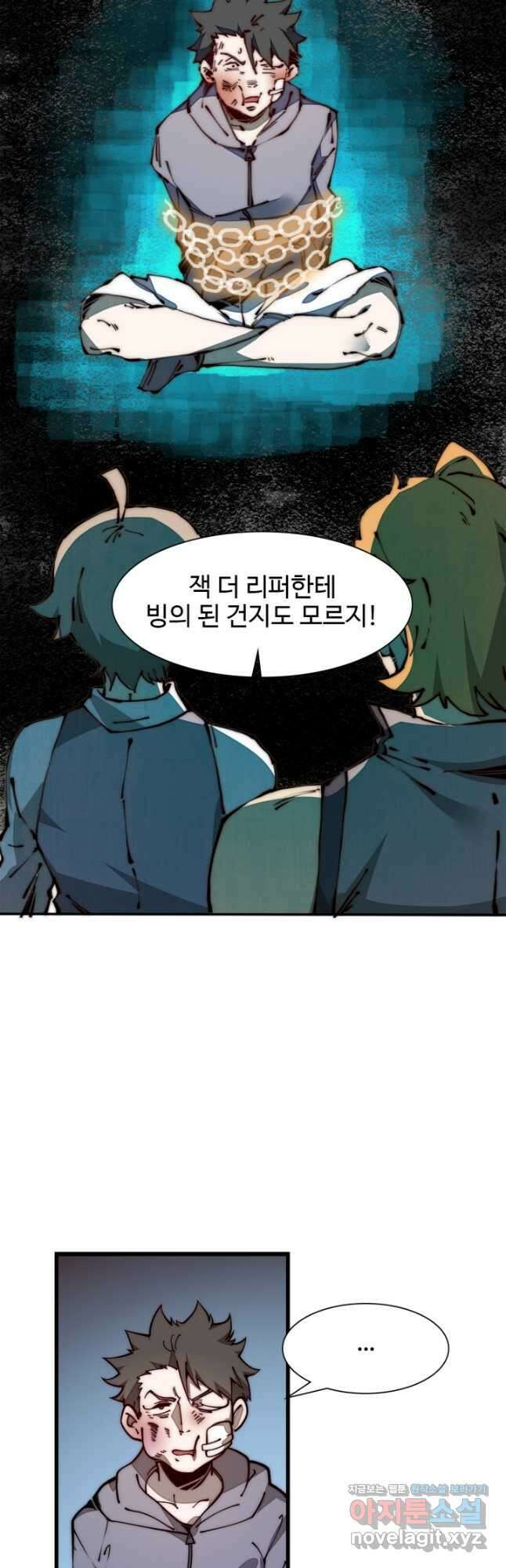 삼장법사 리턴즈 20화 16