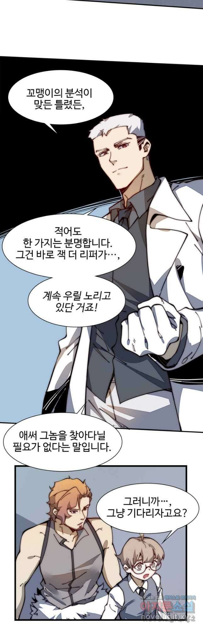 삼장법사 리턴즈 20화 20