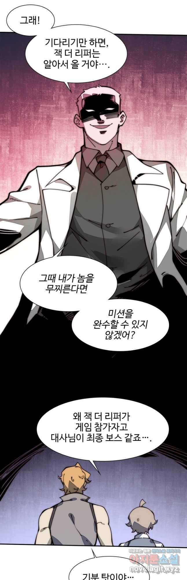 삼장법사 리턴즈 20화 21