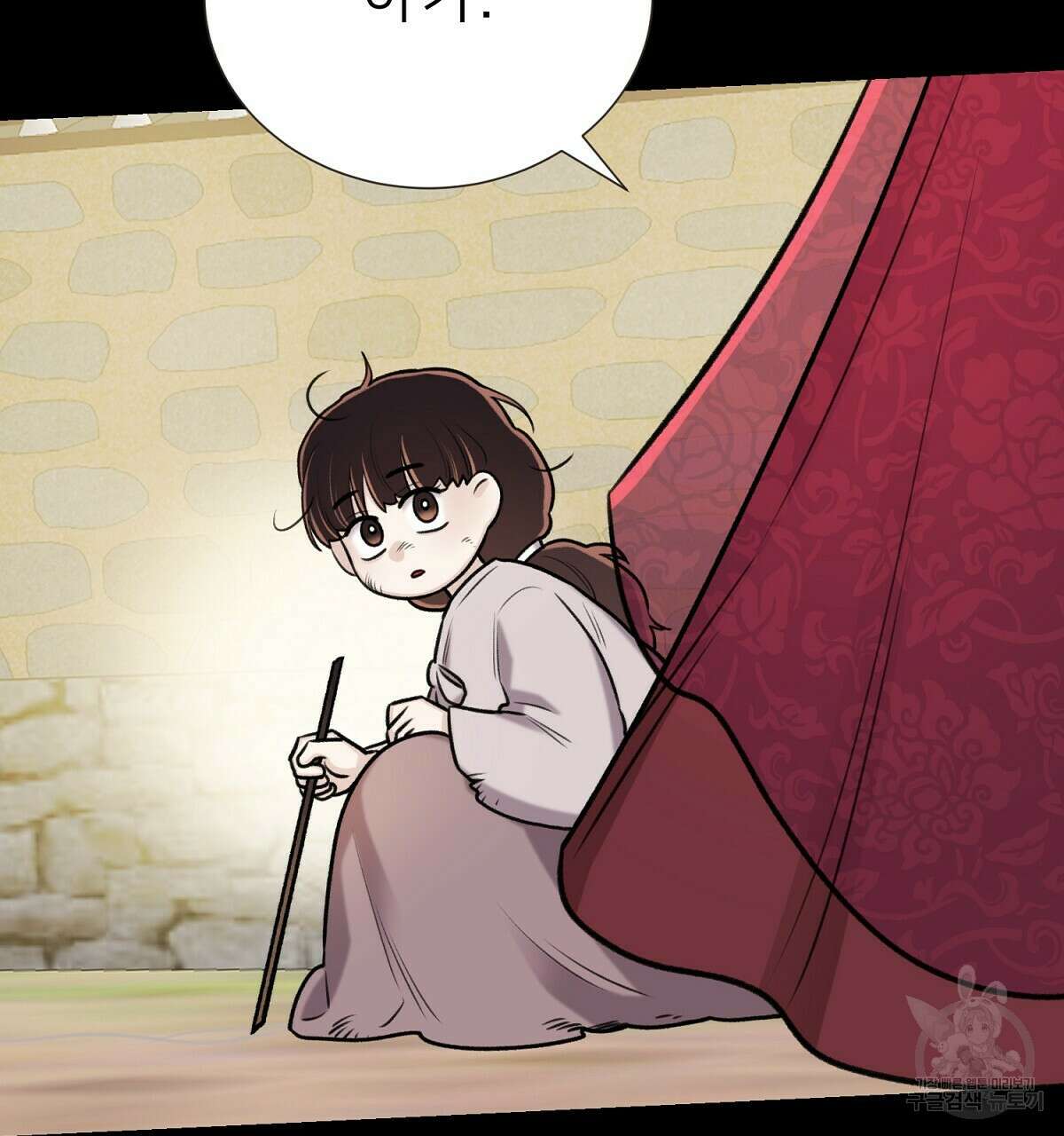 위어 49화 7