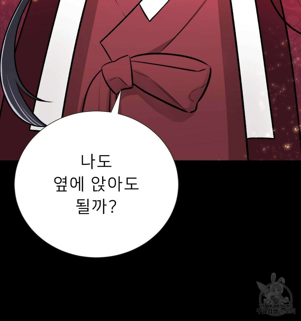 위어 49화 14