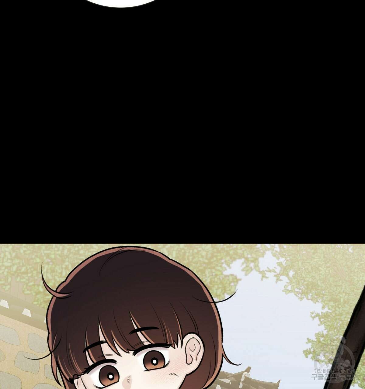 위어 49화 26