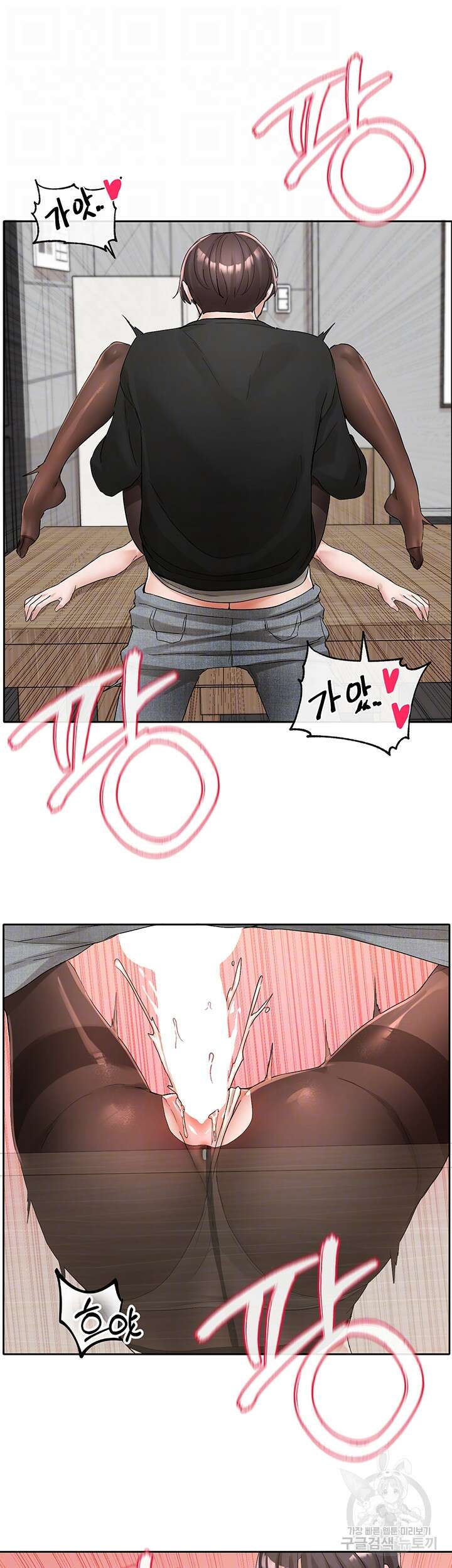 동아리 104화 7