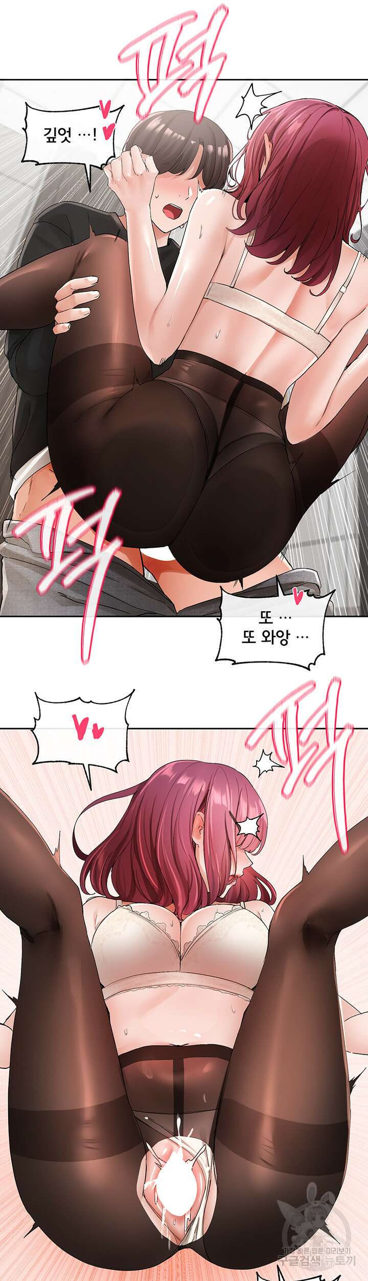 동아리 104화 10
