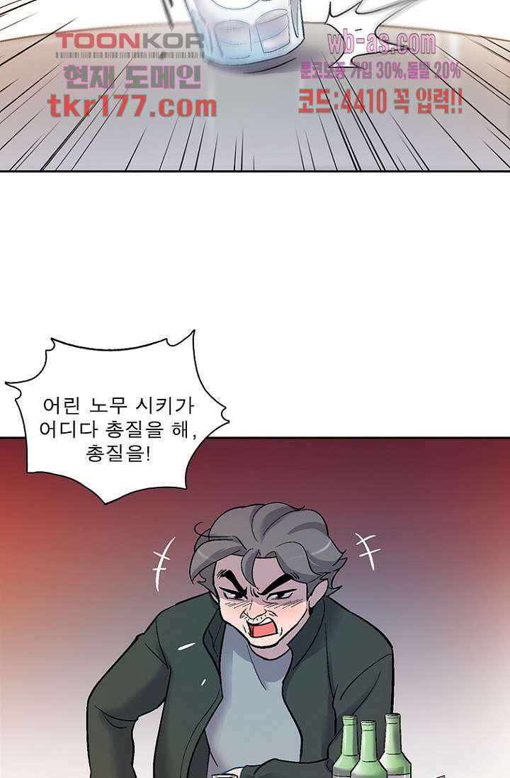 부탁해요 이별귀 시즌2 24화 5