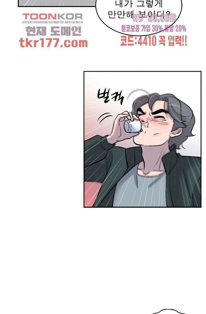 부탁해요 이별귀 시즌2 24화 7