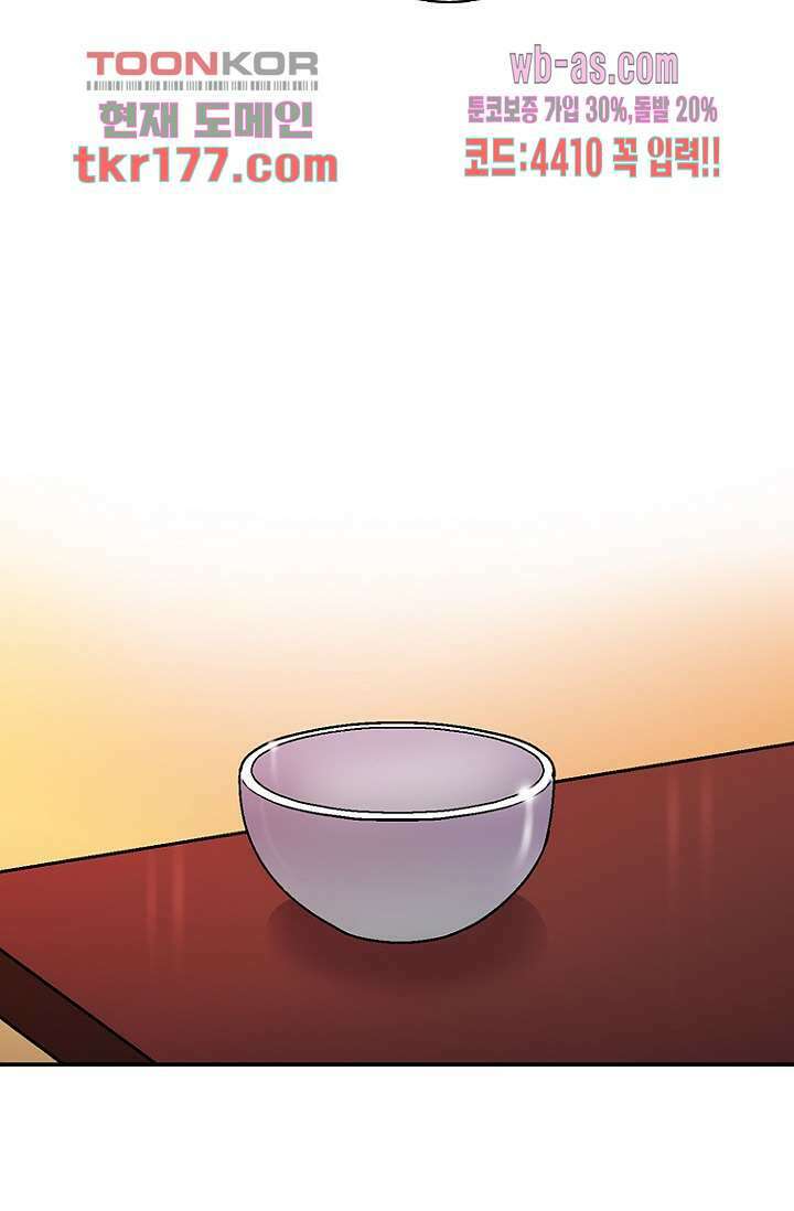 부탁해요 이별귀 시즌2 24화 30