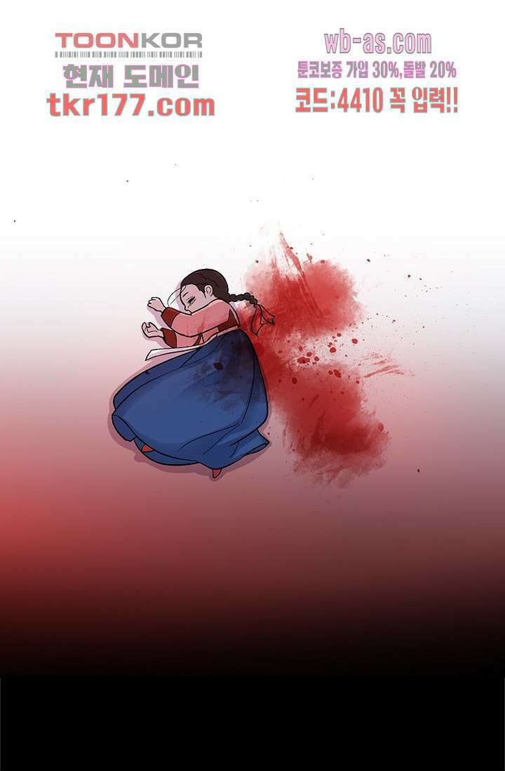 부탁해요 이별귀 시즌2 24화 60