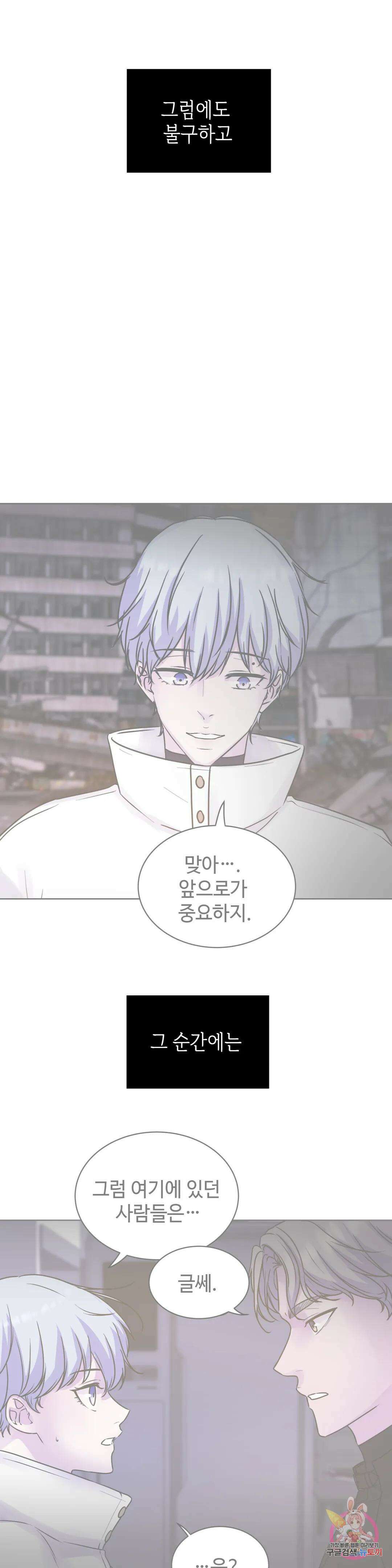 동살 5화 28