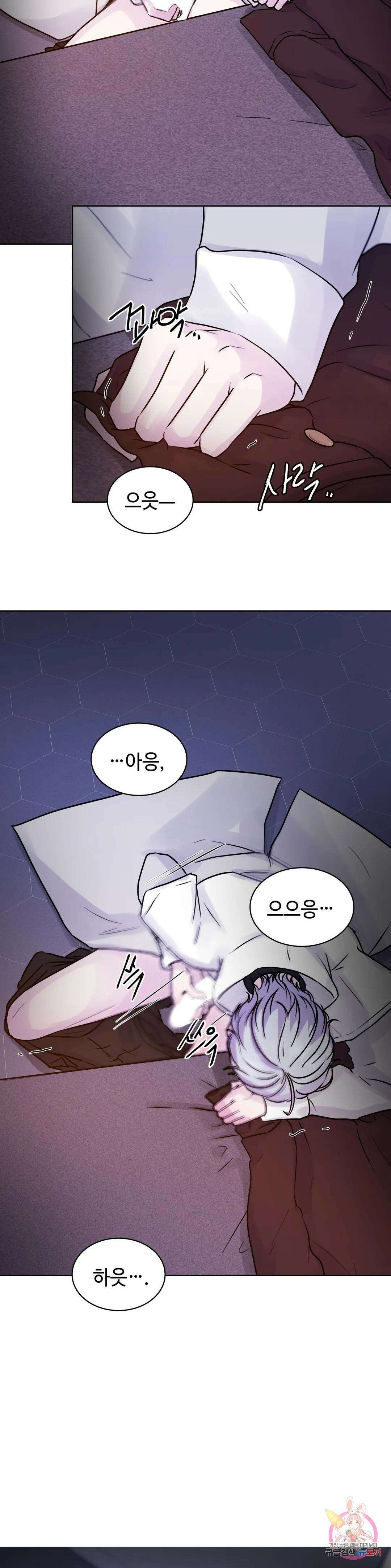 동살 5화 33