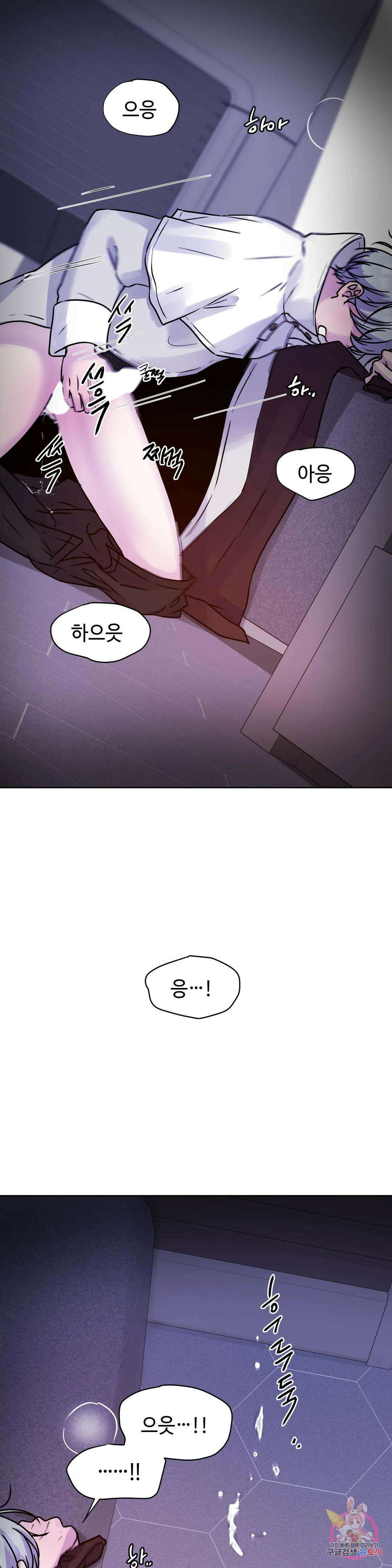 동살 5화 34