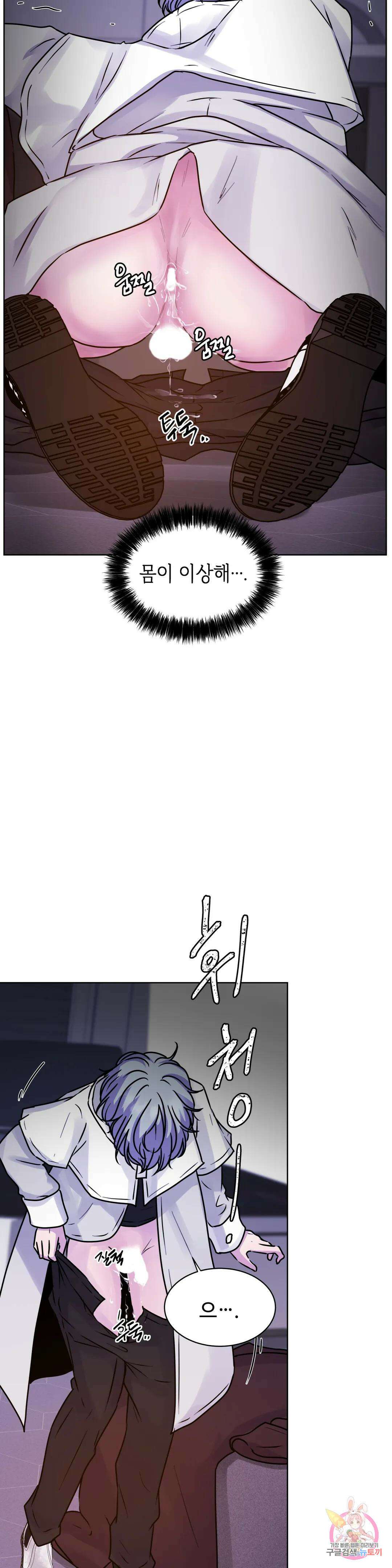 동살 5화 36