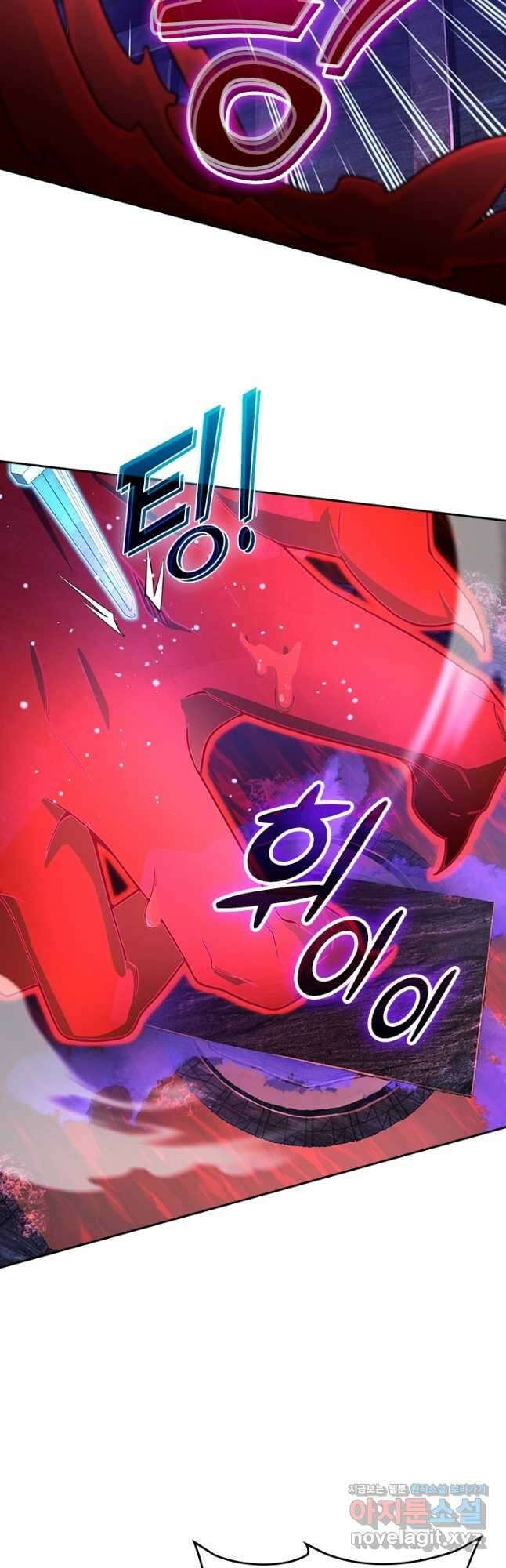 악역 플레이어는 강해지고 싶다 193화 3