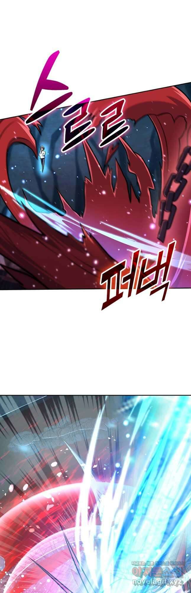 악역 플레이어는 강해지고 싶다 193화 7