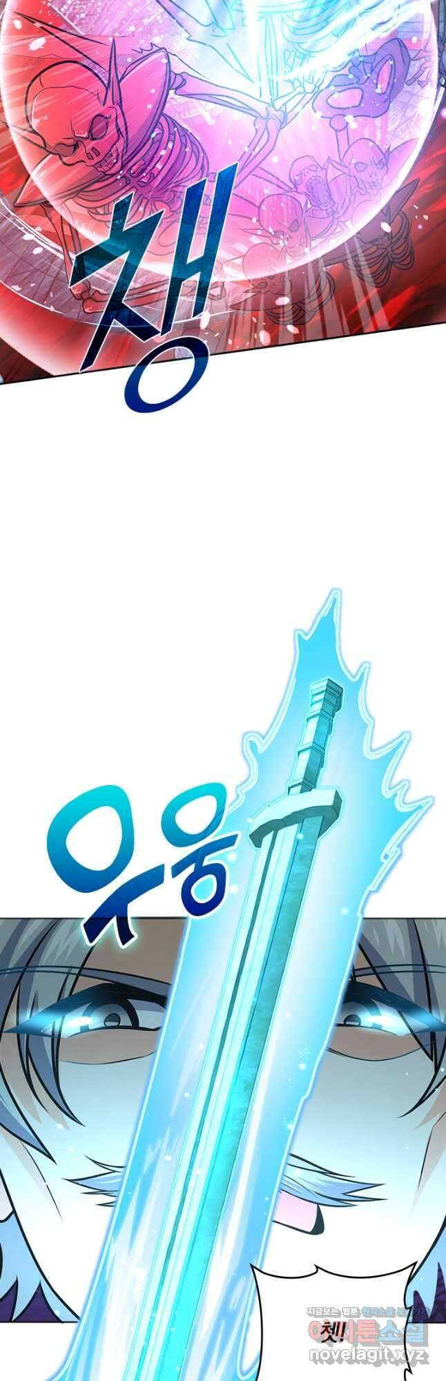 악역 플레이어는 강해지고 싶다 193화 8