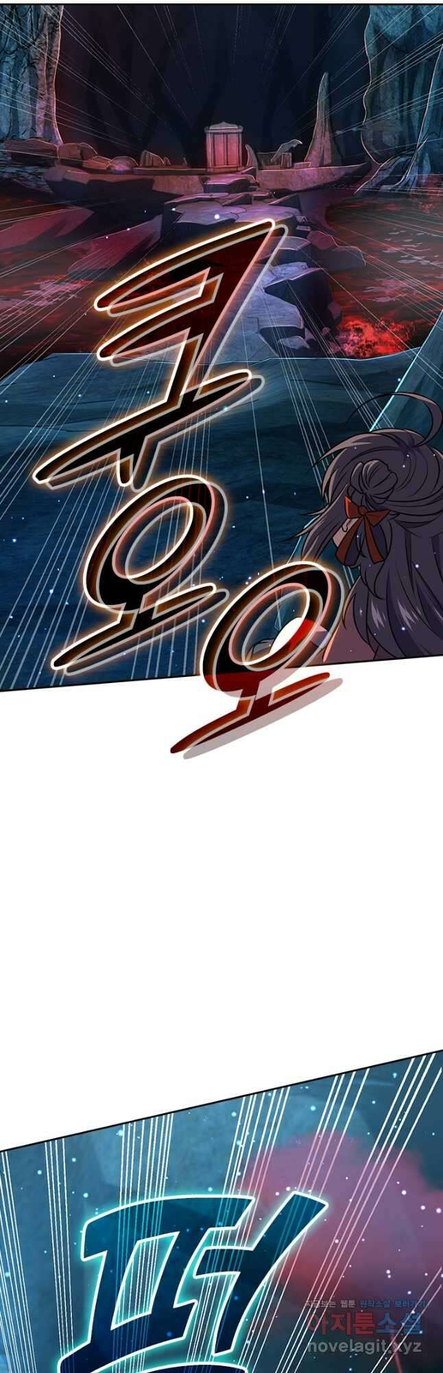 악역 플레이어는 강해지고 싶다 193화 13