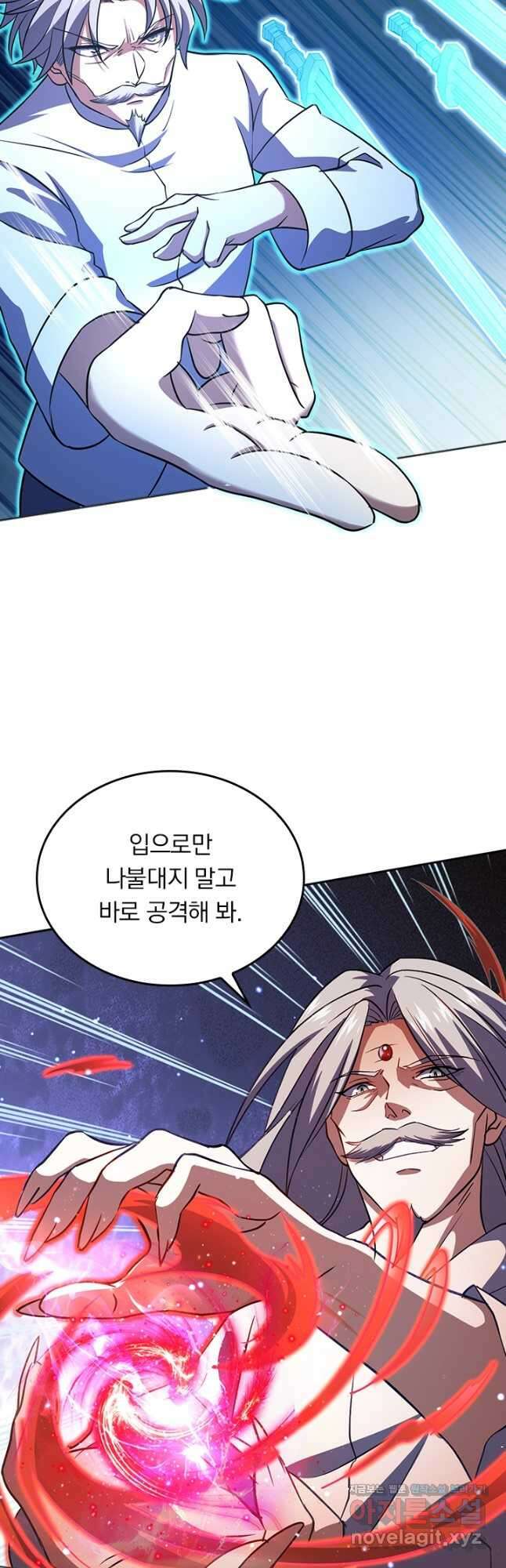 악역 플레이어는 강해지고 싶다 193화 23