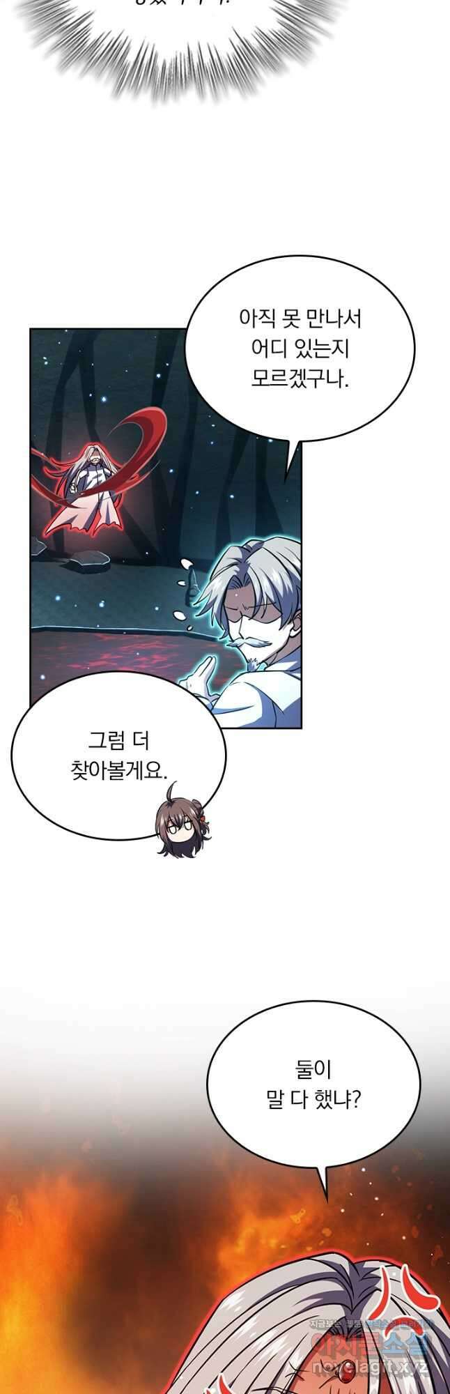 악역 플레이어는 강해지고 싶다 193화 26