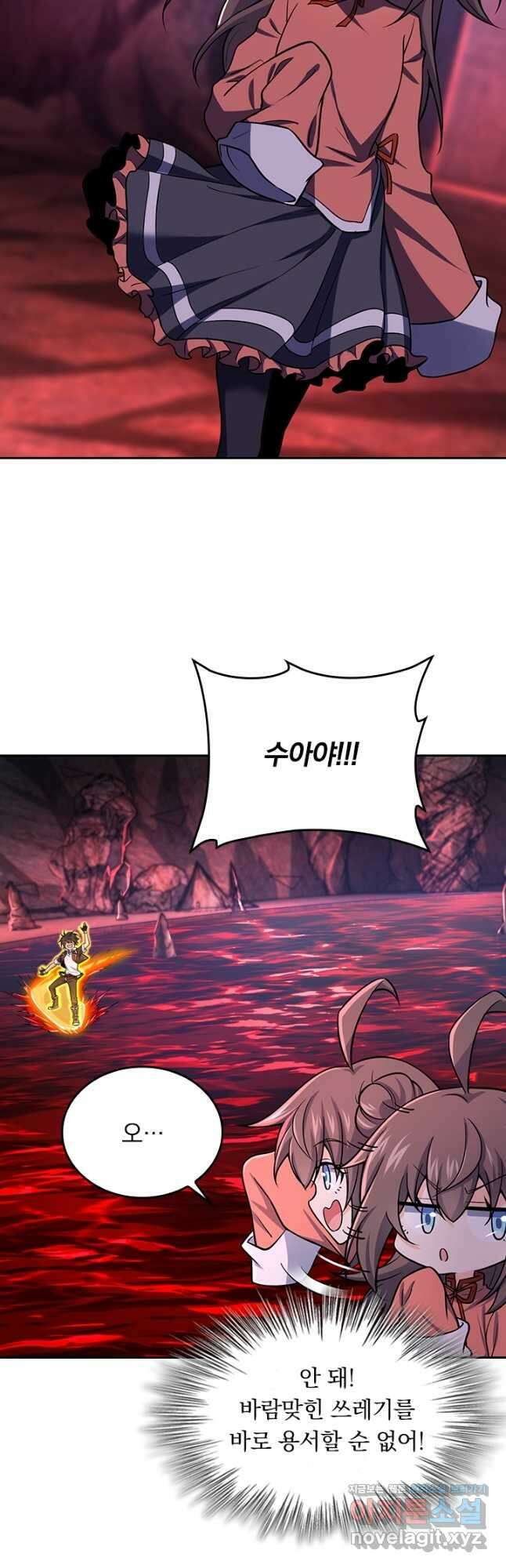 악역 플레이어는 강해지고 싶다 193화 34