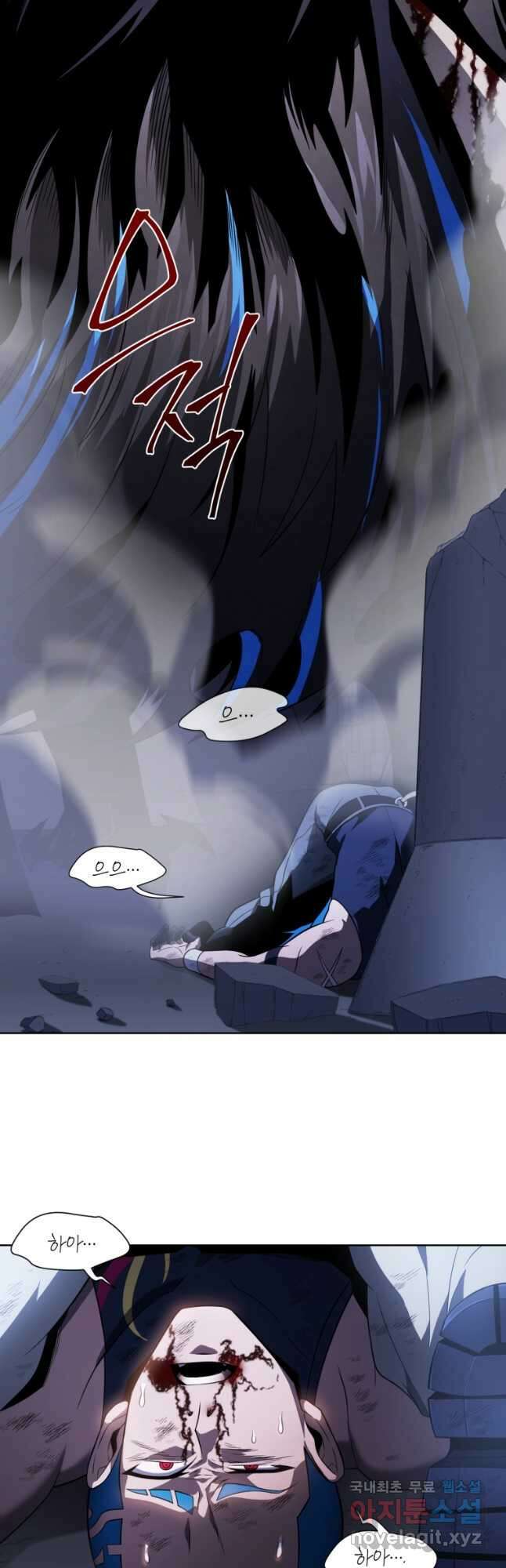 만 년 만에 귀환한 플레이어 39화 2