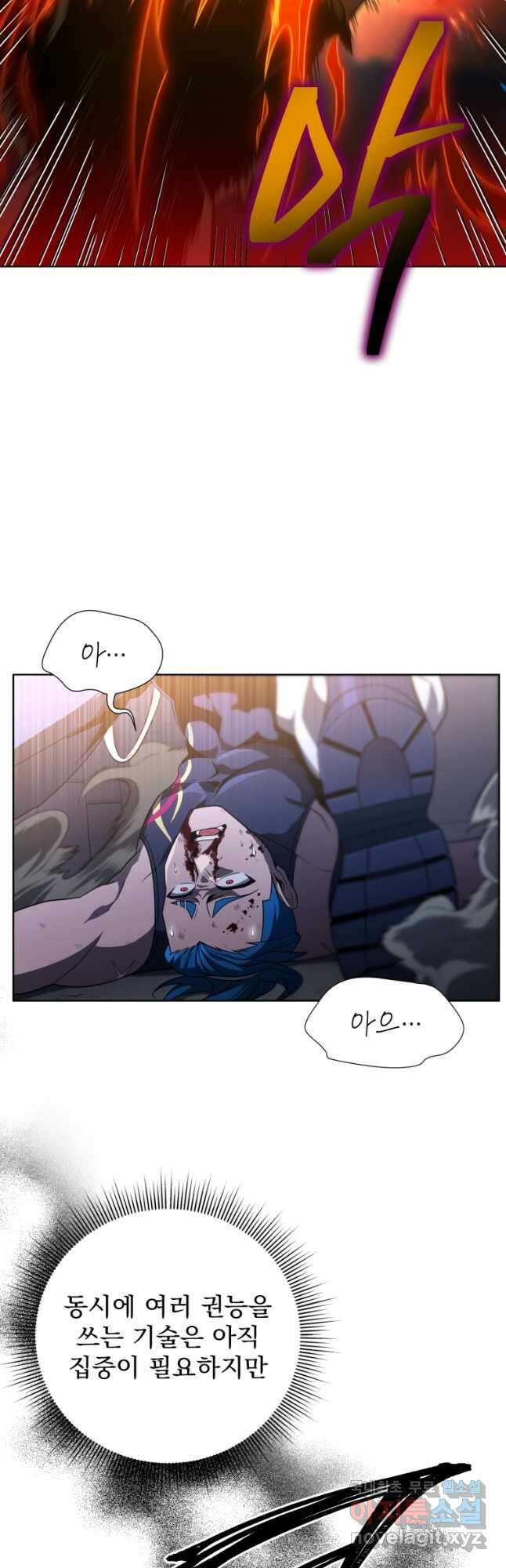만 년 만에 귀환한 플레이어 39화 10