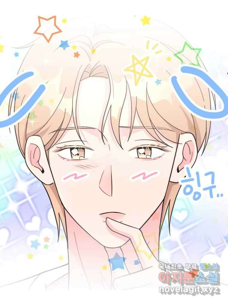 시크릿 미미 6화 42
